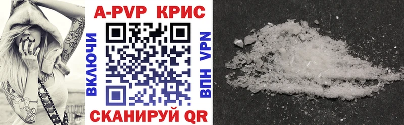 Купить наркотик Калязин APVP  АМФ  COCAIN 