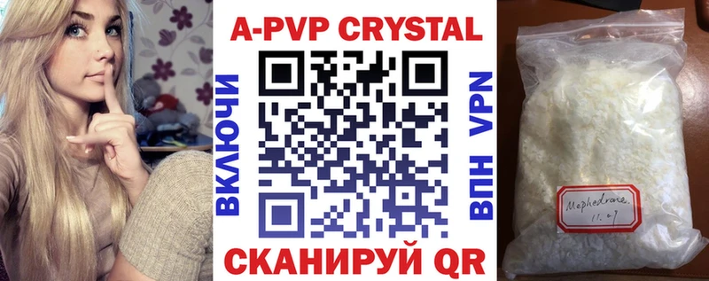 Alpha PVP СК КРИС Калязин