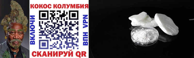 Cocaine 99%  мега ссылки  Калязин 