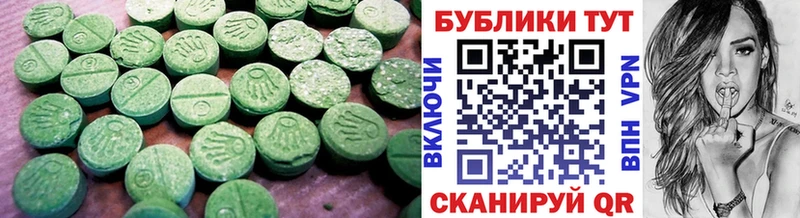 Ecstasy бентли hydra вход Калязин где купить наркоту