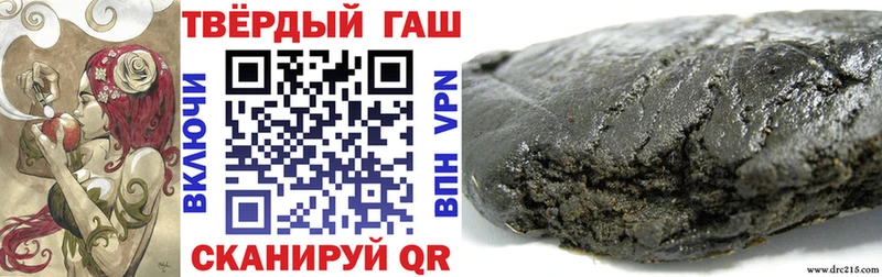 ГАШ убойный  купить закладку  МЕГА tor  Калязин 