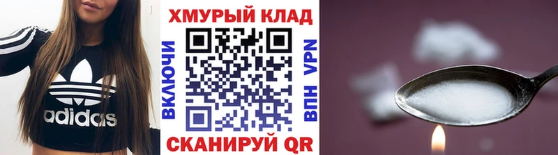 Героин белый  где купить наркоту  Калязин 