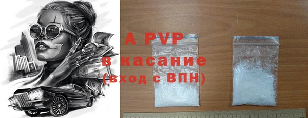 а пвп мука Гусиноозёрск
