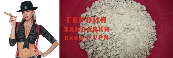 прущая мука Гусев