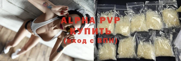 а пвп мука Гусиноозёрск
