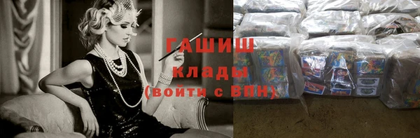 прущая мука Гусев