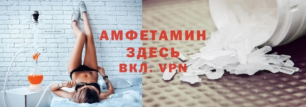 а пвп мука Гусиноозёрск