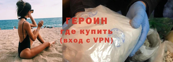 а пвп мука Гусиноозёрск