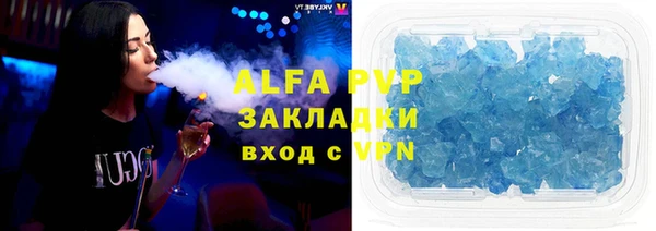 мдпв Гусь-Хрустальный