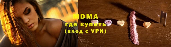 а пвп мука Гусиноозёрск