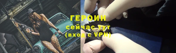а пвп мука Гусиноозёрск