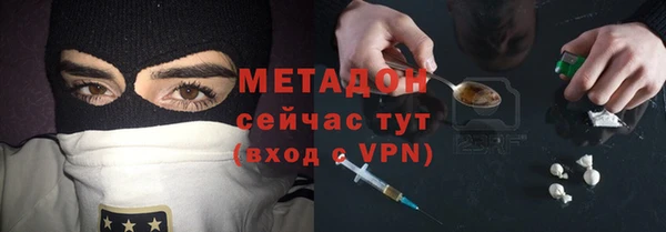 а пвп мука Гусиноозёрск