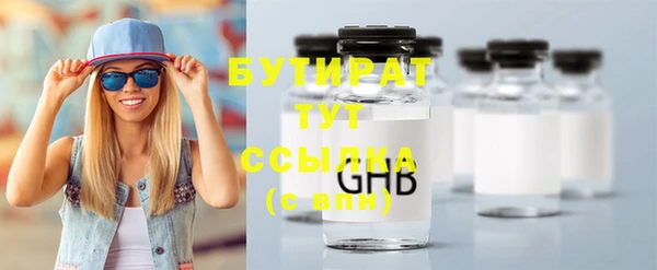 прущая мука Гусев