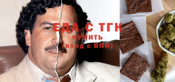 а пвп мука Гусиноозёрск