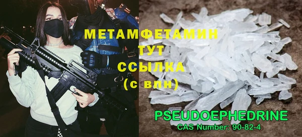 прущая мука Гусев