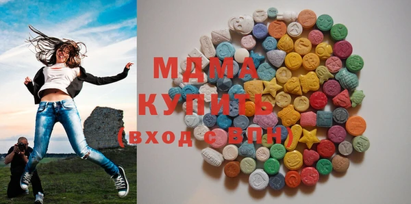 а пвп мука Гусиноозёрск