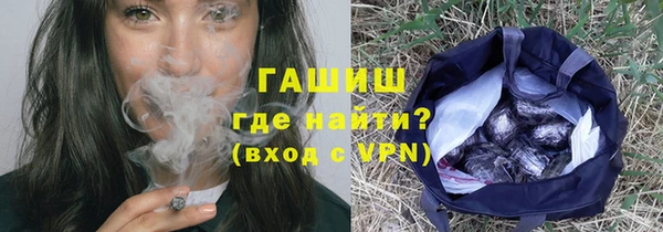а пвп мука Гусиноозёрск