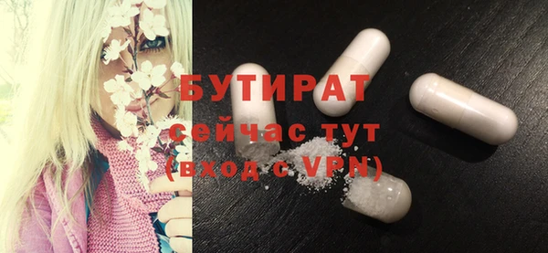 а пвп мука Гусиноозёрск