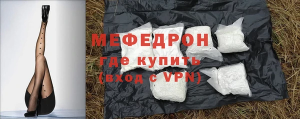 а пвп мука Гусиноозёрск