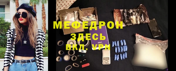 а пвп мука Гусиноозёрск