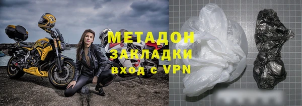 а пвп мука Гусиноозёрск