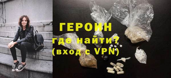 а пвп мука Гусиноозёрск