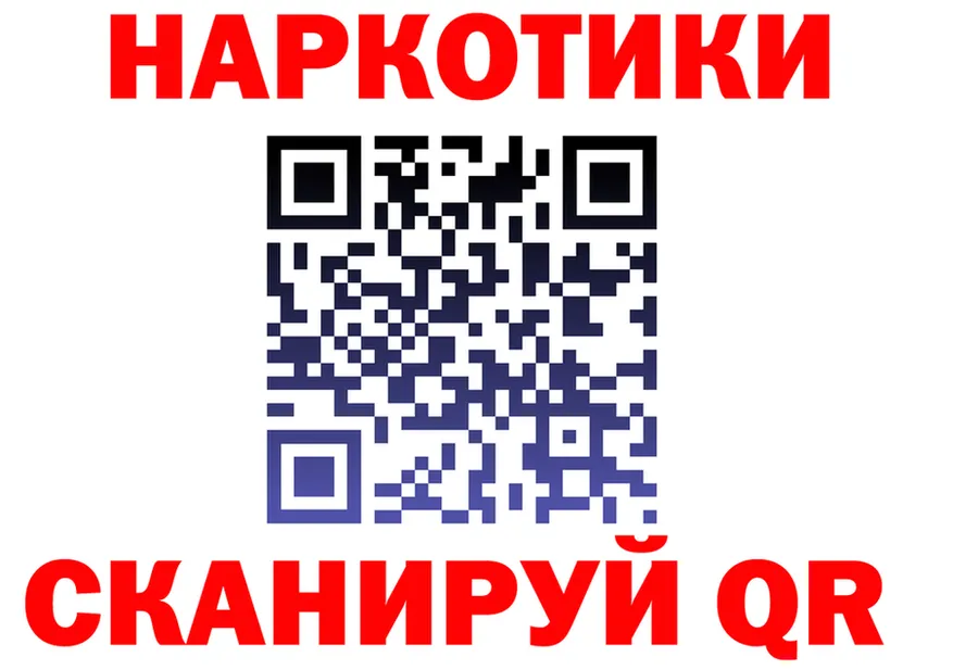 A-PVP СК вход shop OMG Калязин