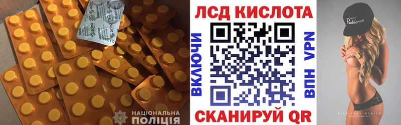 MEGA как войти  Калязин  Лсд 25 экстази кислота 