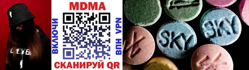 MDMA Molly Калязин