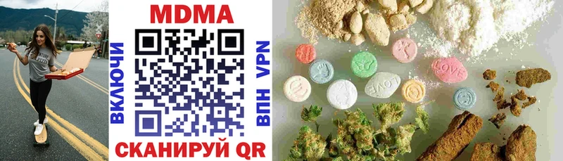 MDMA молли  Калязин 