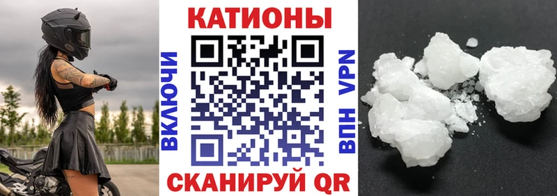 МЯУ-МЯУ 4 MMC  дарнет шоп  Калязин 