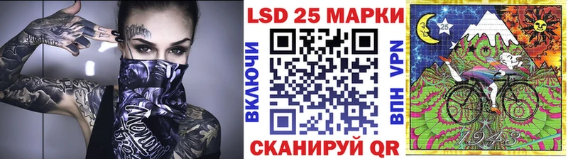 закладка  Калязин  Марки 25I-NBOMe 1500мкг 